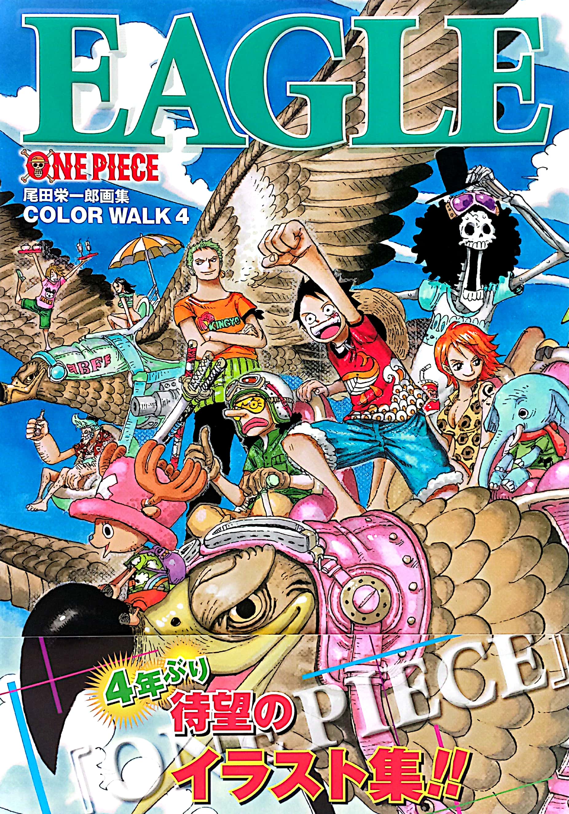 bộ one piece colorwalk vol. 4: eagle illustration collection art book