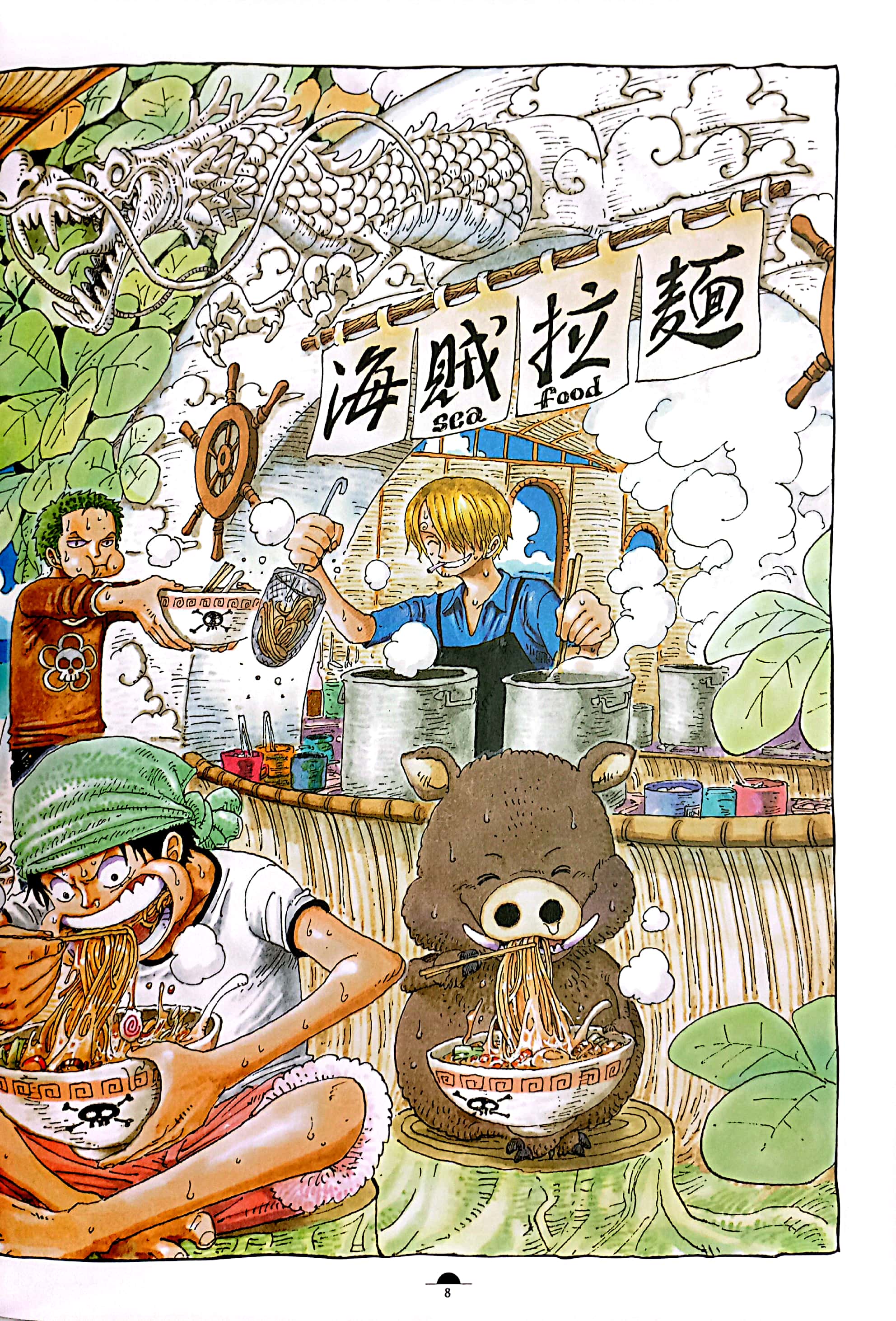 bộ one piece colorwalk vol. 4: eagle illustration collection art book