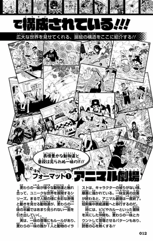 bộ one piece doors! 2