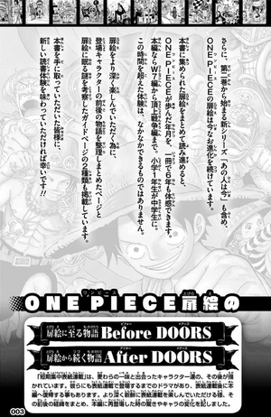 bộ one piece doors! 2