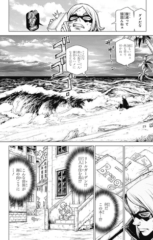 bộ one piece episode a 1