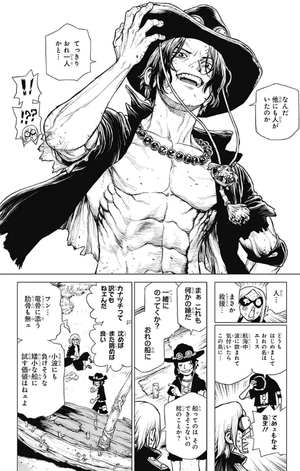 bộ one piece episode a 1