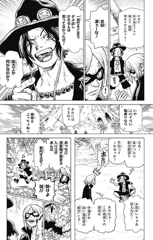 bộ one piece episode a 1