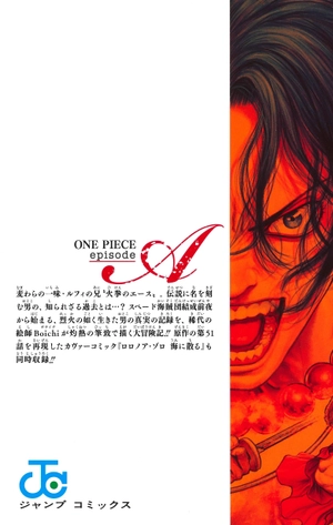 bộ one piece episode a 1