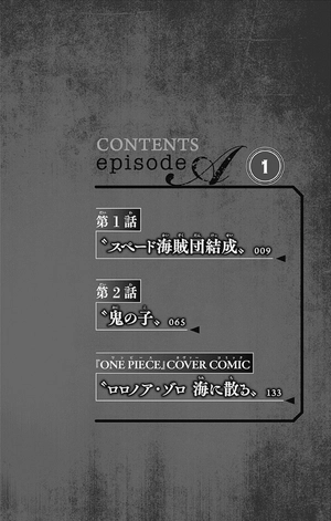 bộ one piece episode a 1