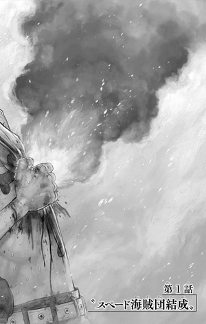 bộ one piece episode a 1