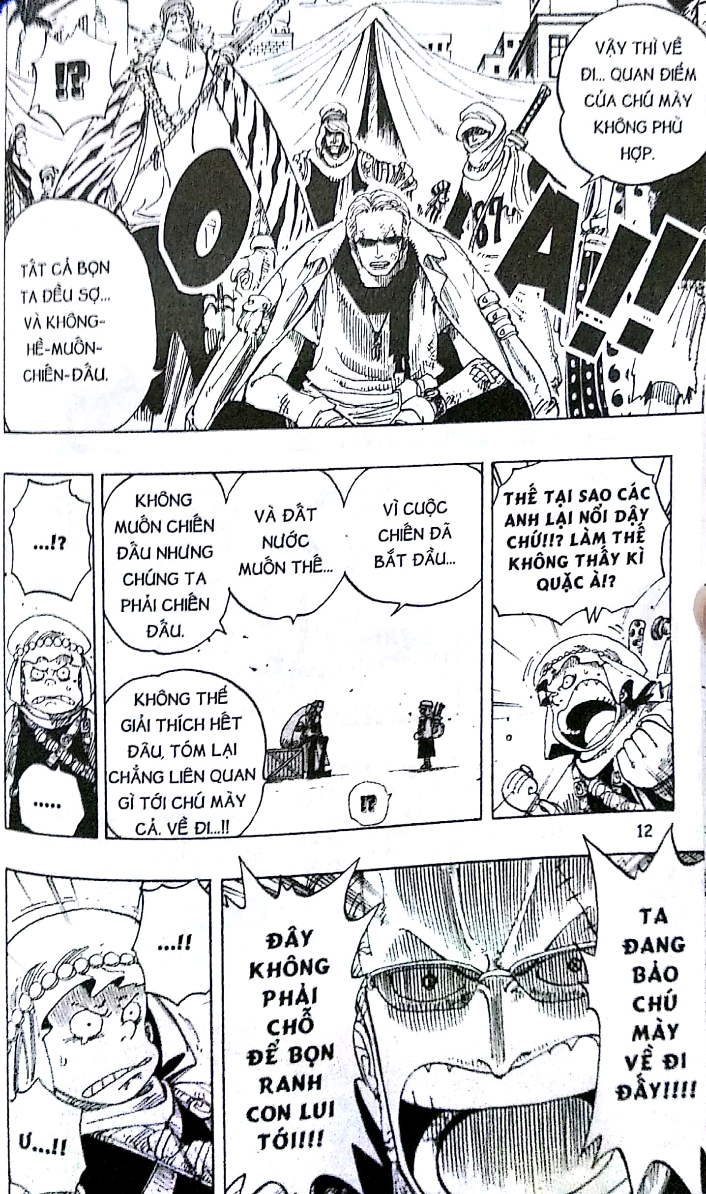 Bộ One Piece - Tập 19 (Tái Bản 2018) - Ảnh 8