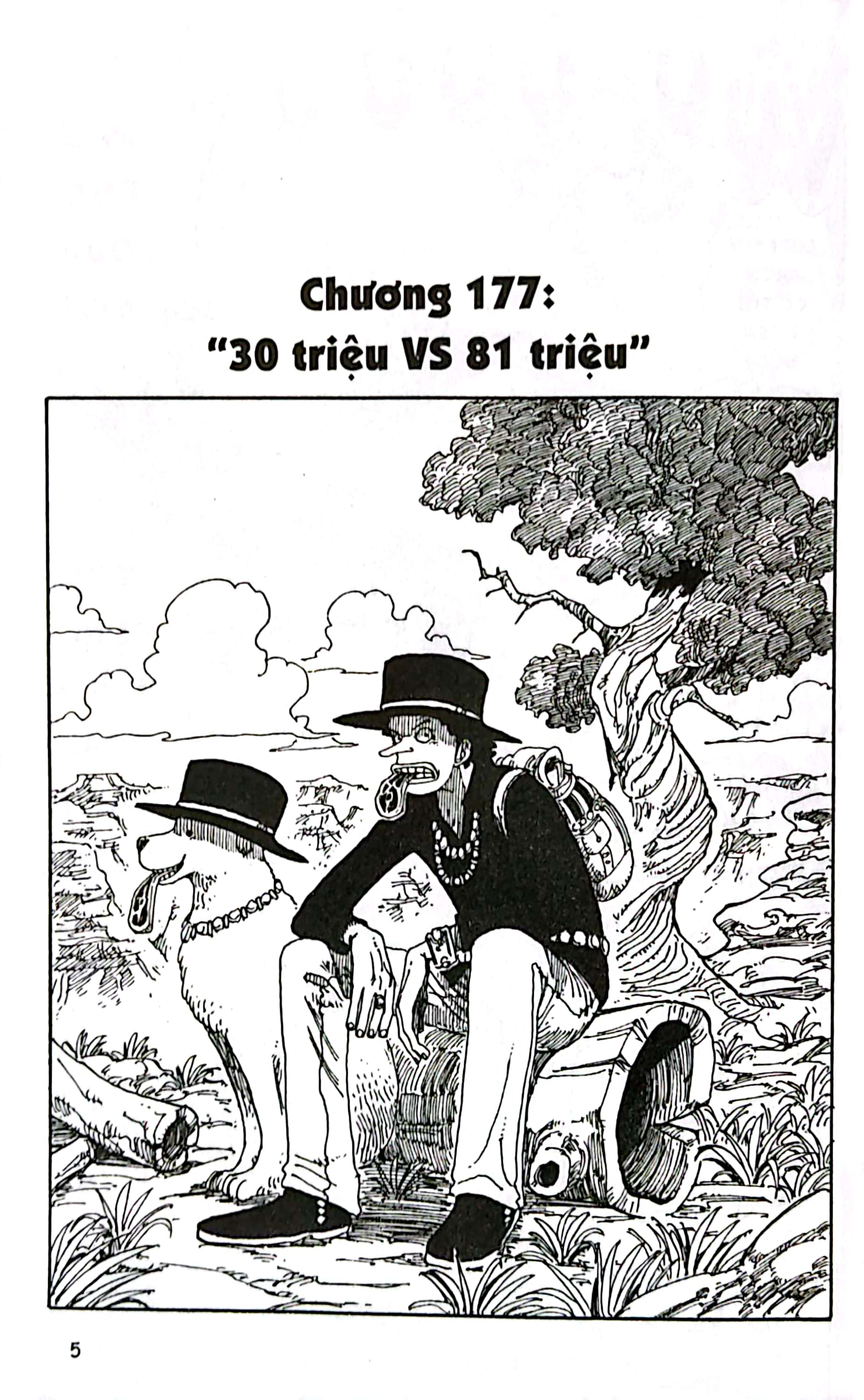 Bộ
						
										
										One Piece - Tập 20 - Quyết Chiến Ở Alubarna - Bản Bìa Áo (Tái Bản 2022)