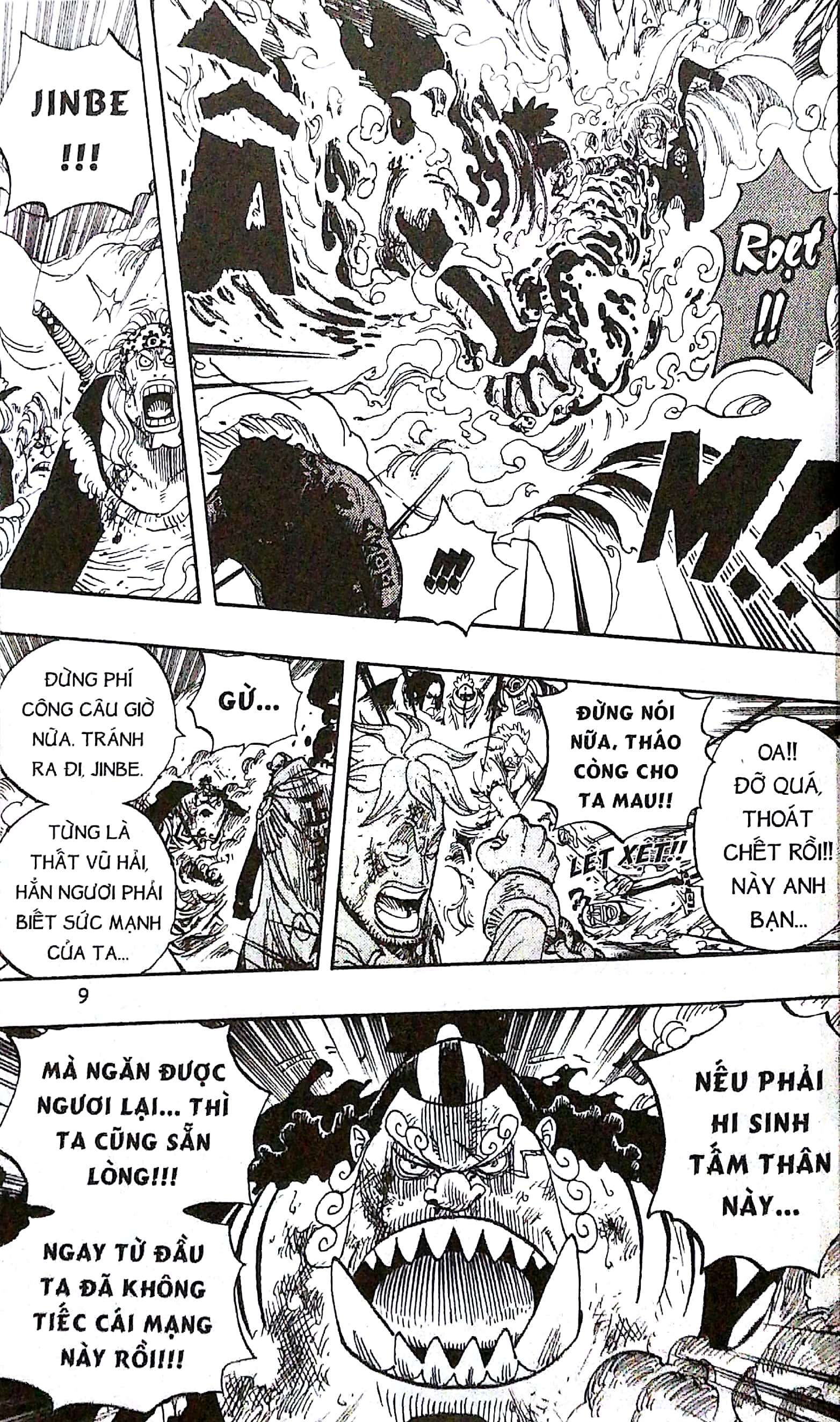Bo
						
										
										One Piece - Tap 59 - Vinh Biet Portgas D. Ace - Ban Bia Ao (Tai Ban 2022)