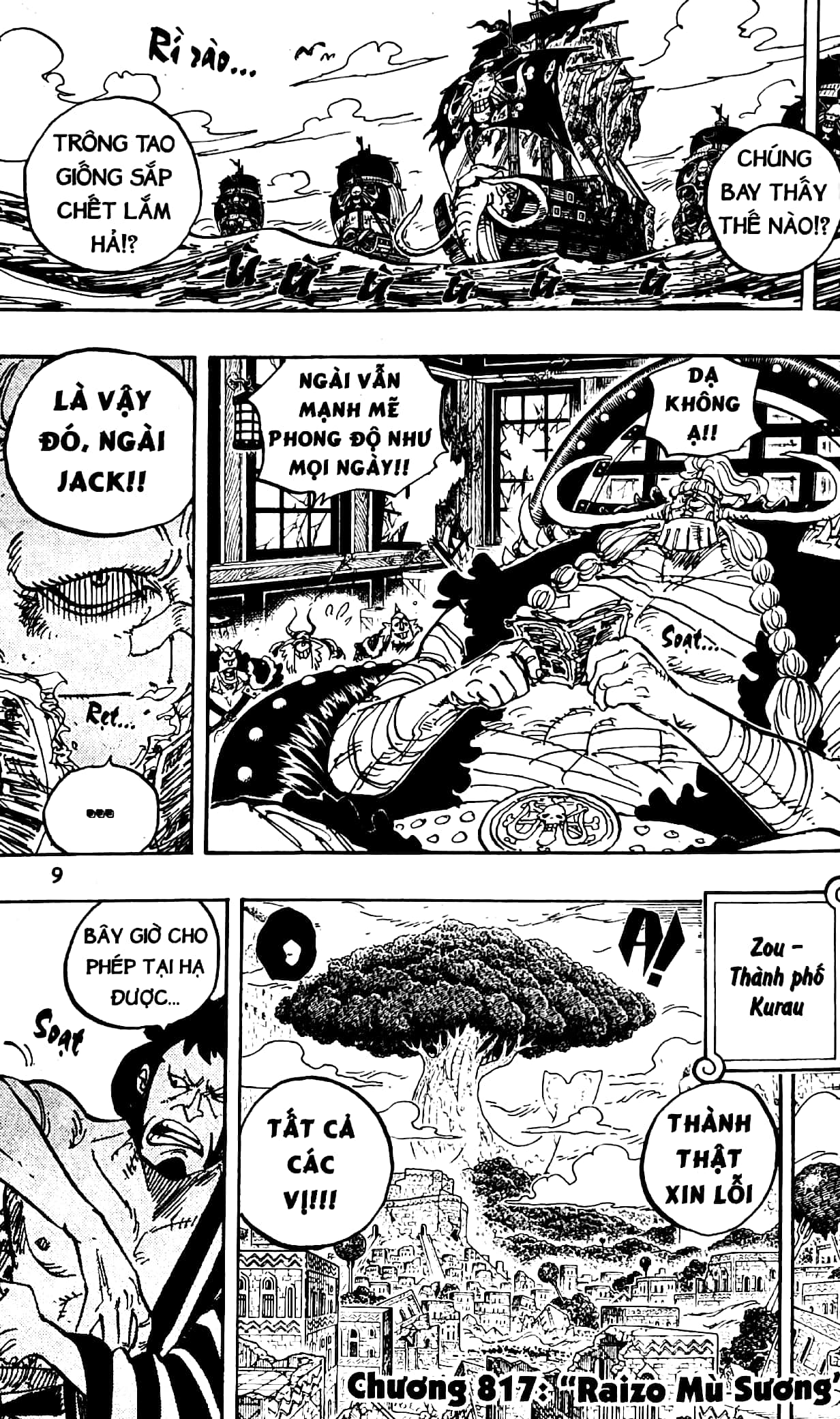 bộ one piece - tập 82 - thế giới xao động (tái bản 2022)