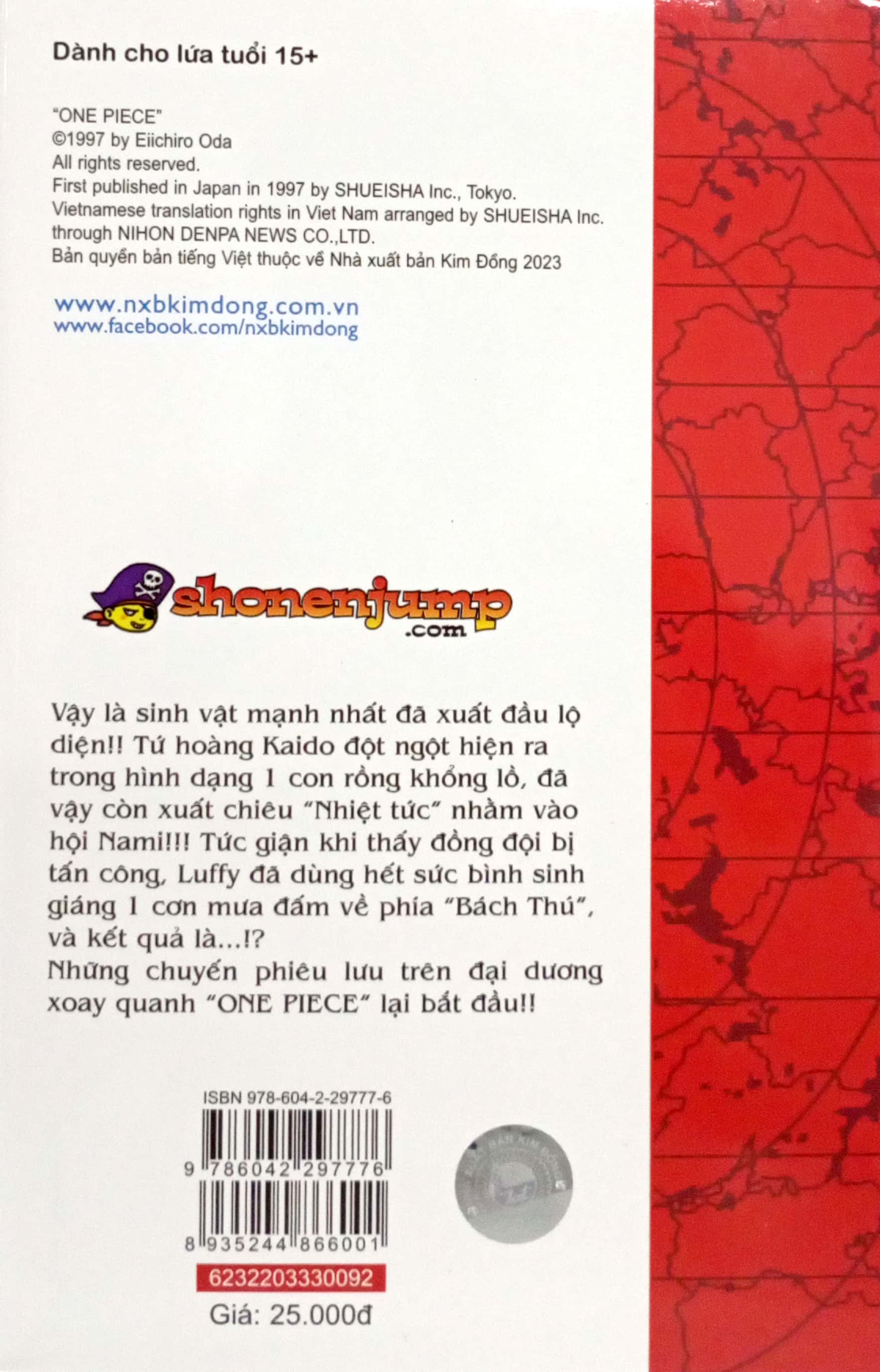 Bo
						
										
										One Piece - Tap 92 - Oiran Komurasaki Gia Lam - Ban Bia Ao (Tai Ban 2022)