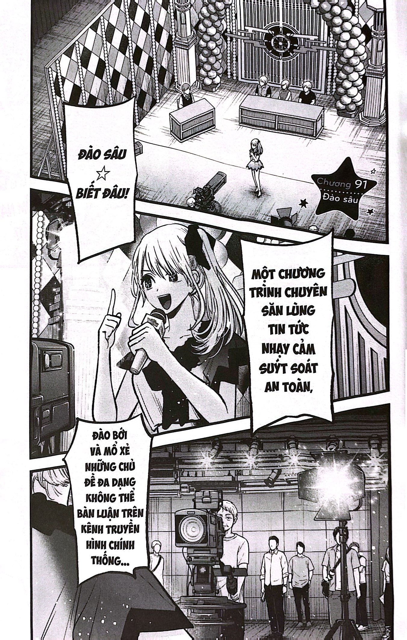 Bo
						
										
										Oshi No Ko - Duoi Anh Hao Quang - Tap 10