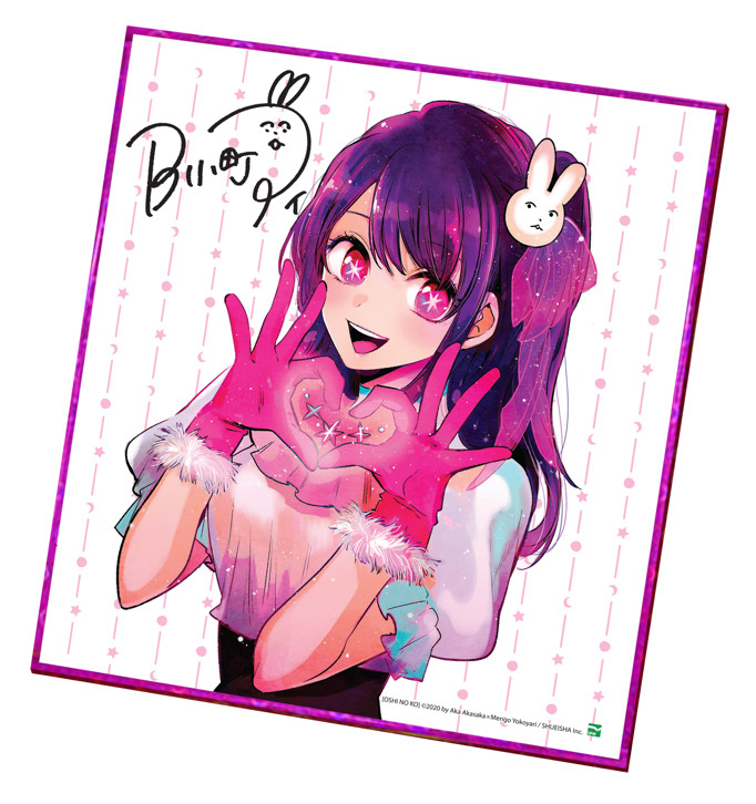 Bo
						
										
										Oshi No Ko - Duoi Anh Hao Quang - Tap 10 - Ban Dac Biet - Tang Kem Bia Dac Biet Hai Mat + Money Card + OSHIkishi