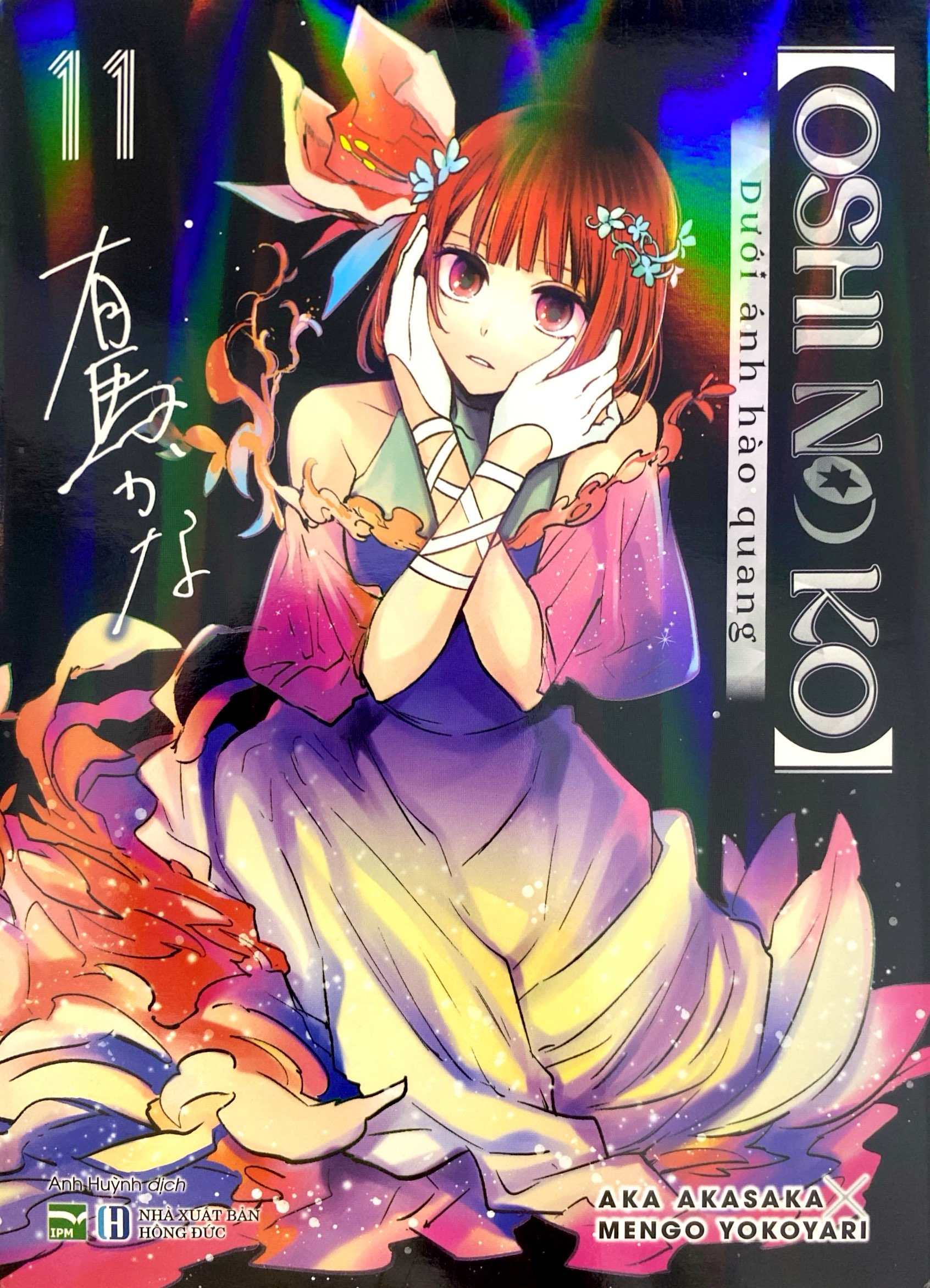 Bộ Oshi No Ko - Dưới Ánh Hào Quang - Tập 11