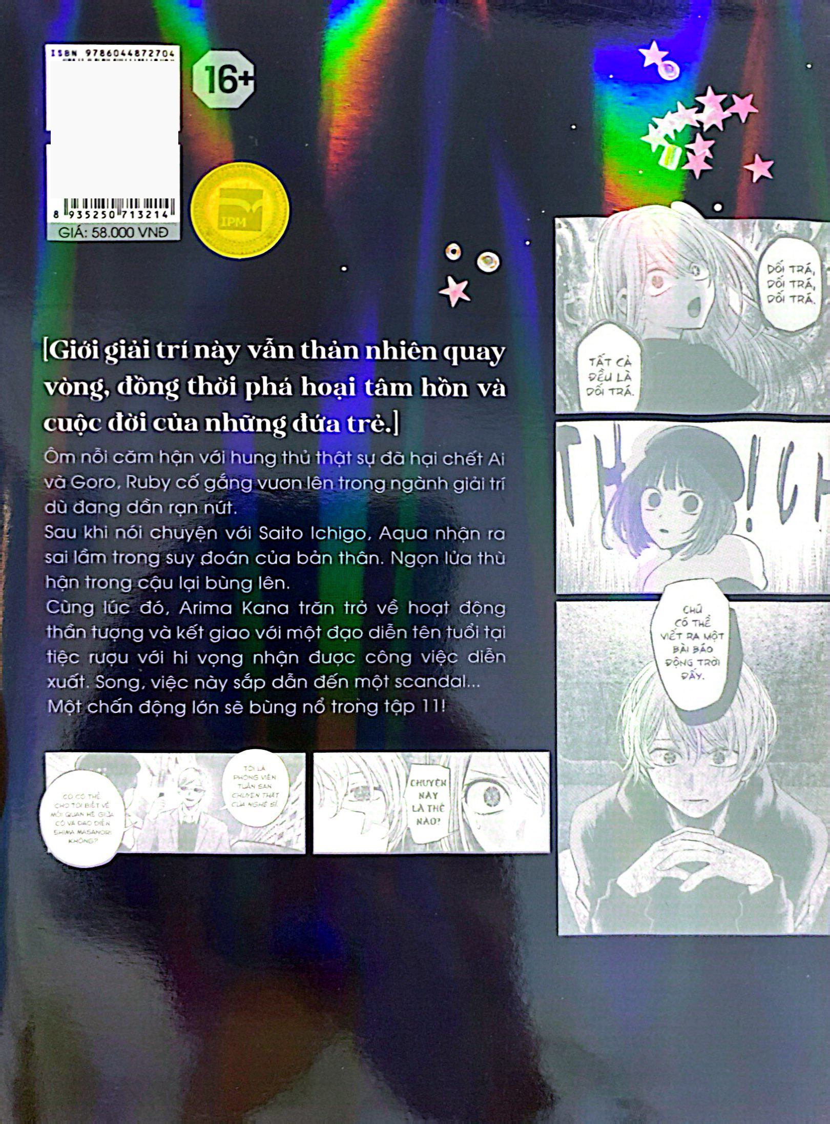 Bộ Oshi No Ko - Dưới Ánh Hào Quang - Tập 11