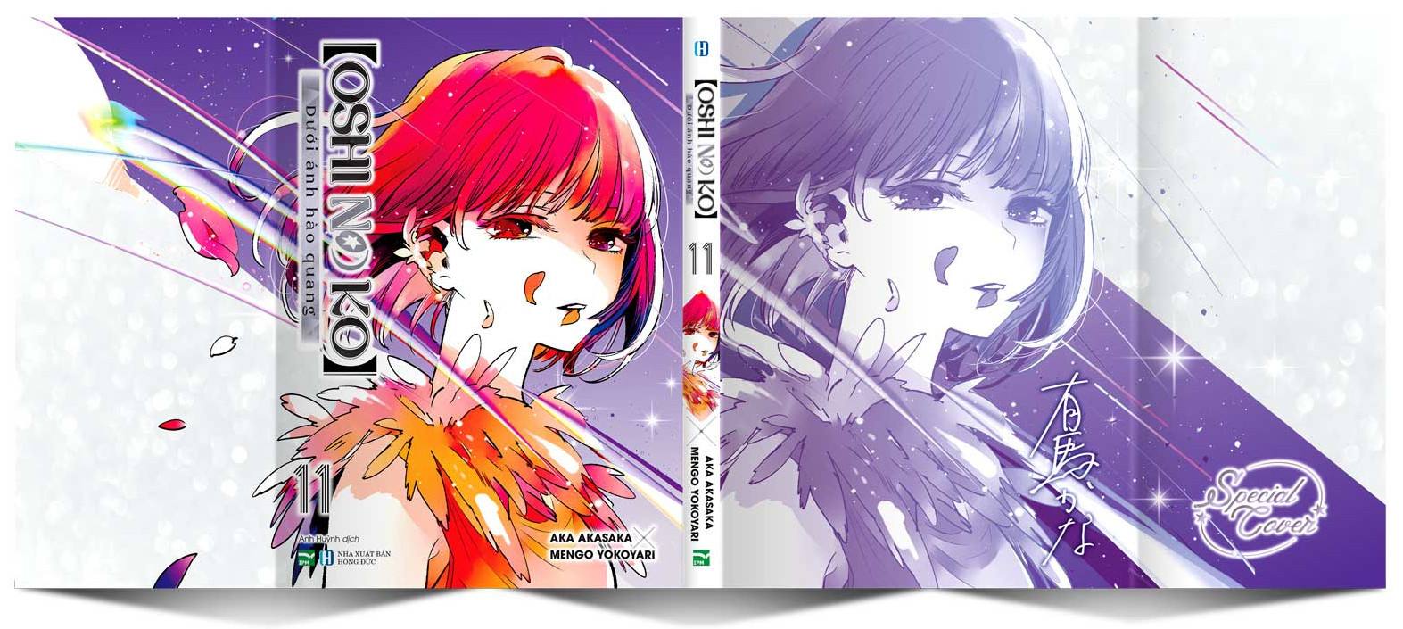 Bo
						
										
										Oshi No Ko - Duoi Anh Hao Quang - Tap 11 - Ban Dac Biet - Bia Dac Biet Hai Mat + Money Card + Card Idol + Vong Tay Idol