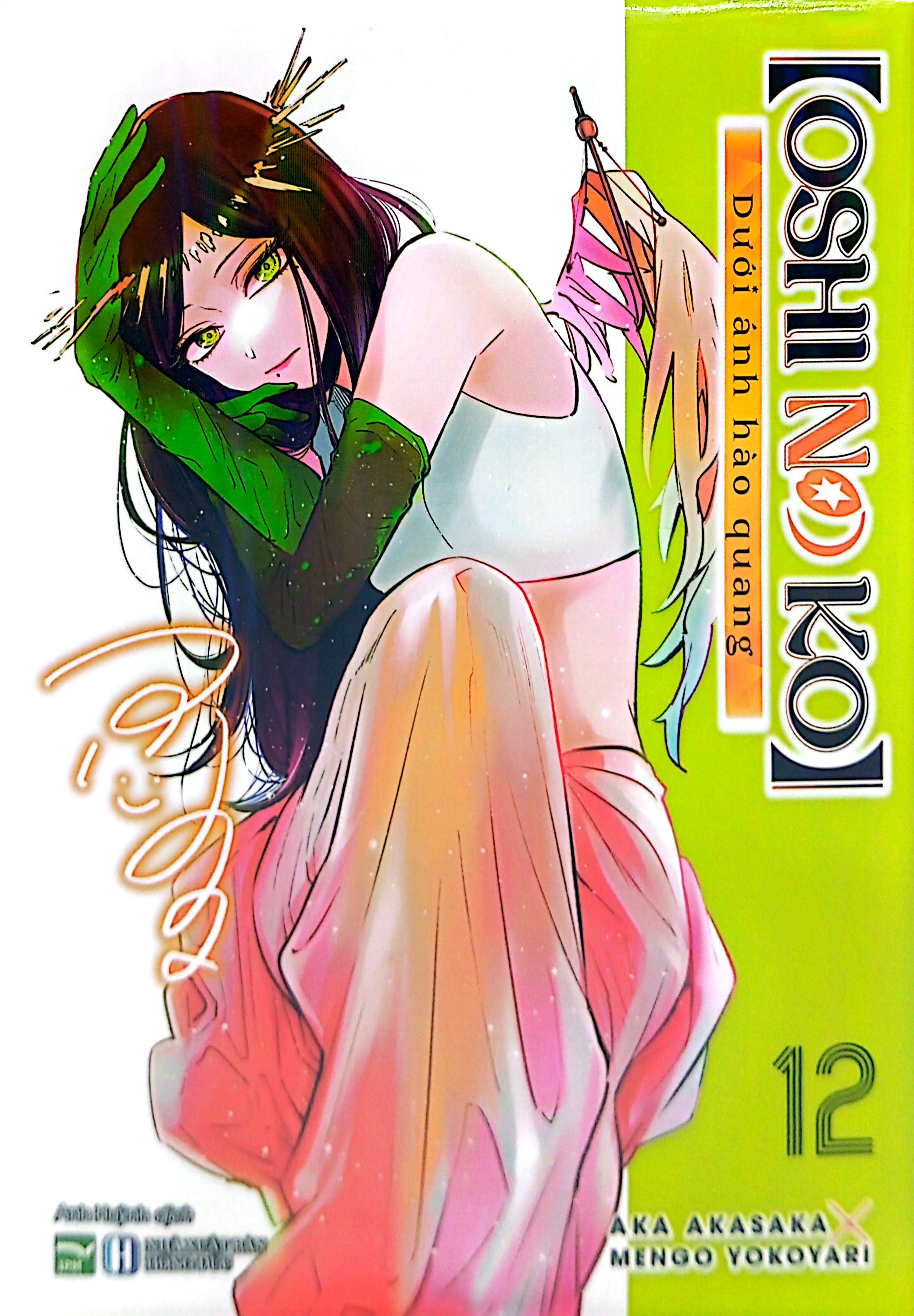 Bo
						
										
										Oshi No Ko - Duoi Anh Hao Quang - Tap 12