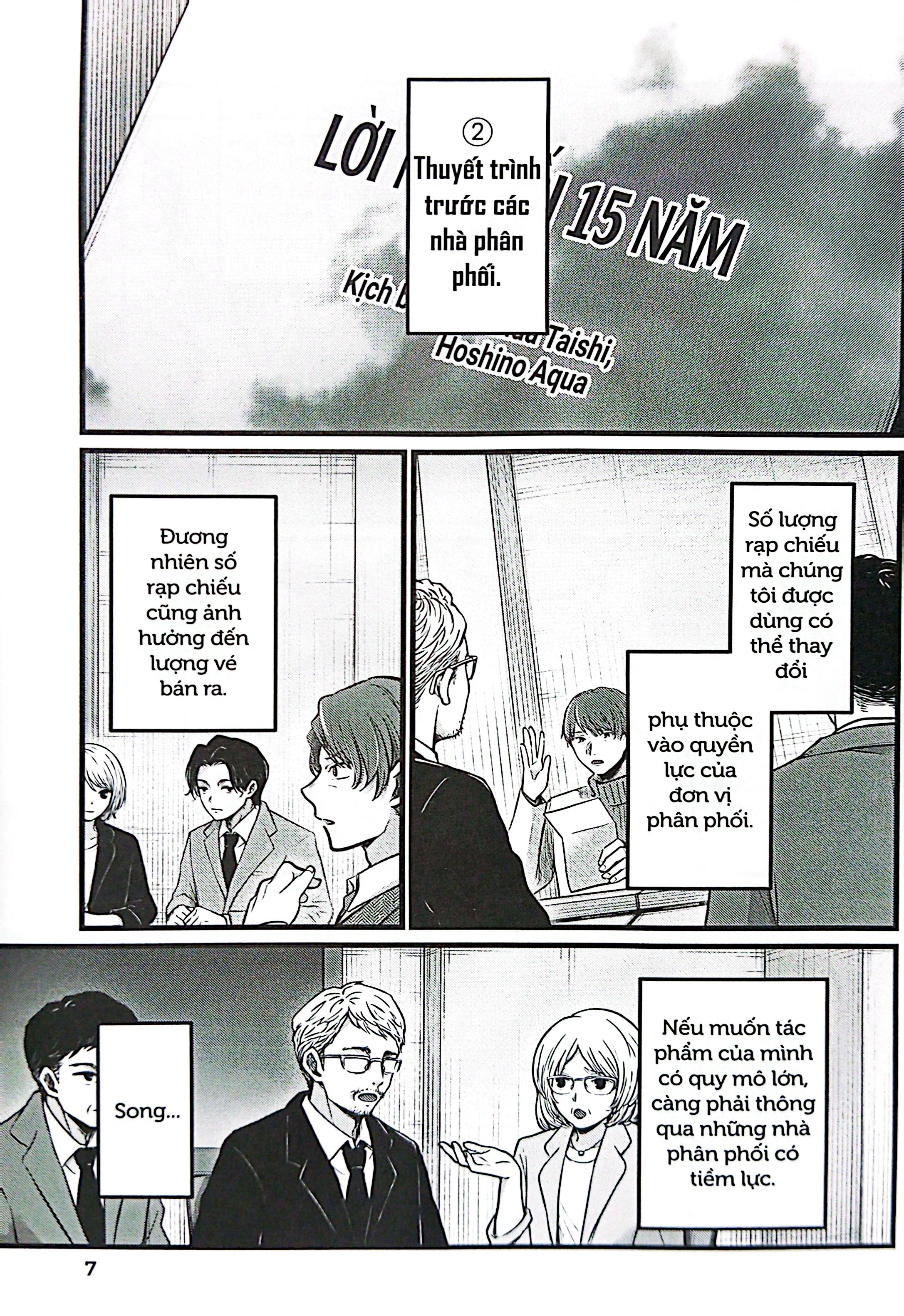 Bo
						
										
										Oshi No Ko - Duoi Anh Hao Quang - Tap 12