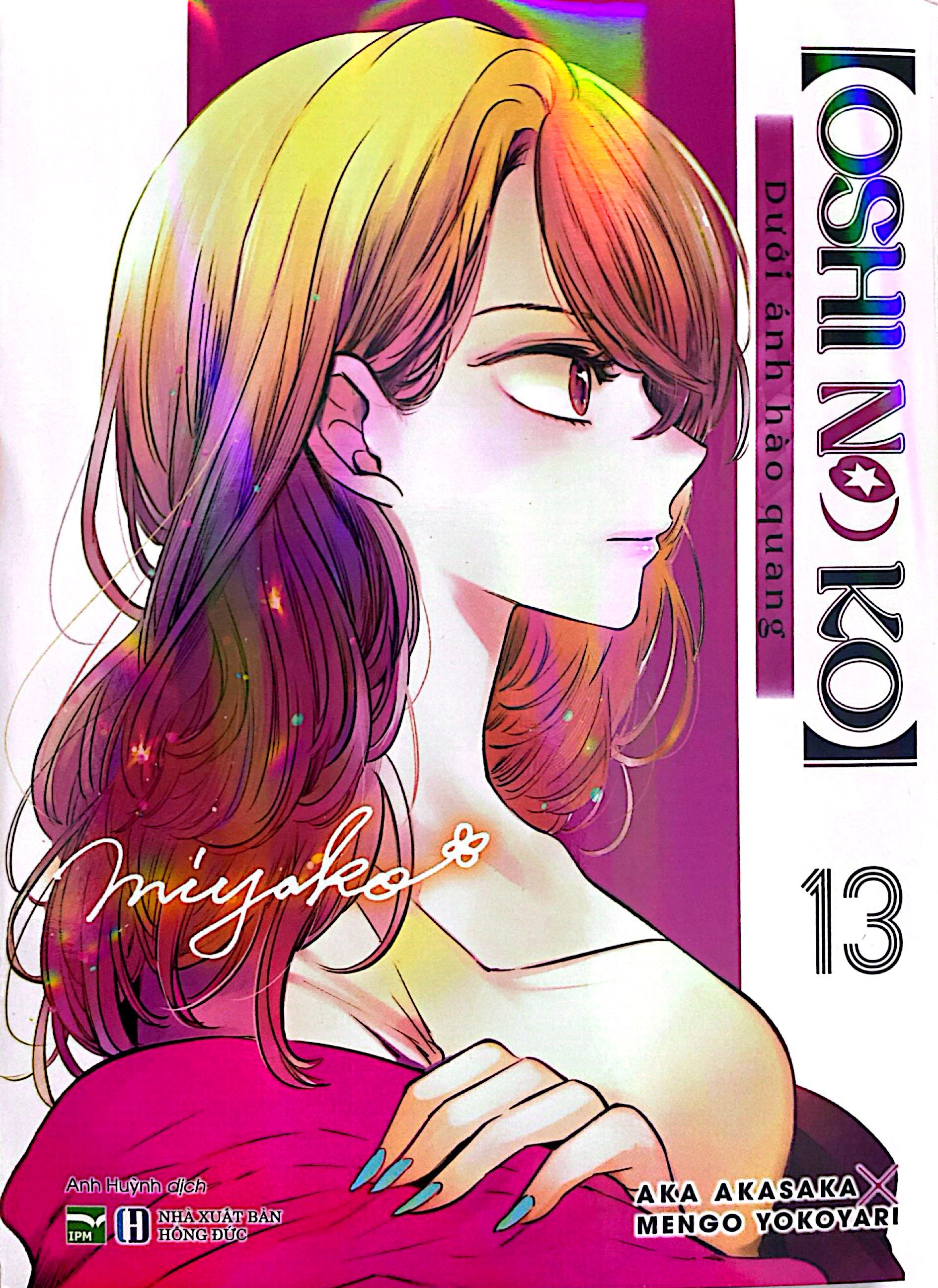 Bo
						
										
										Oshi No Ko - Duoi Anh Hao Quang - Tap 13