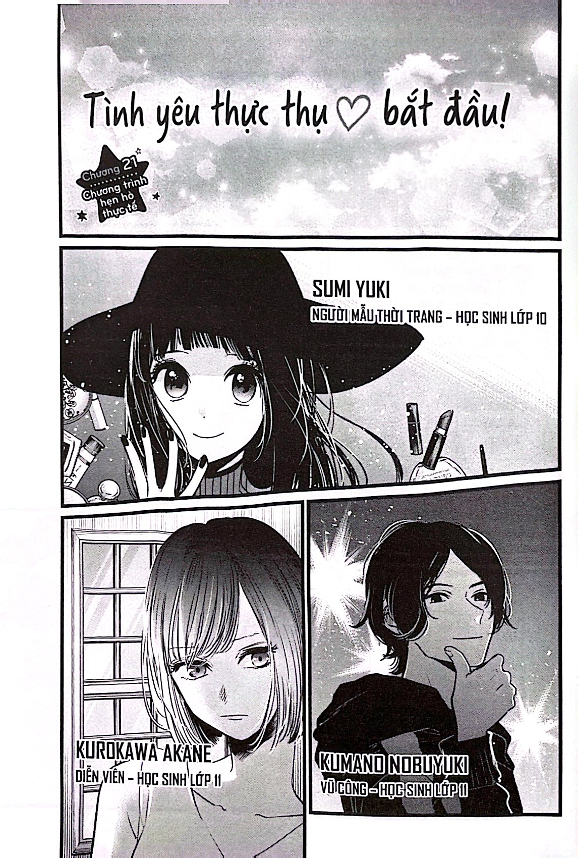 bộ oshi no ko - dưới ánh hào quang - tập 3