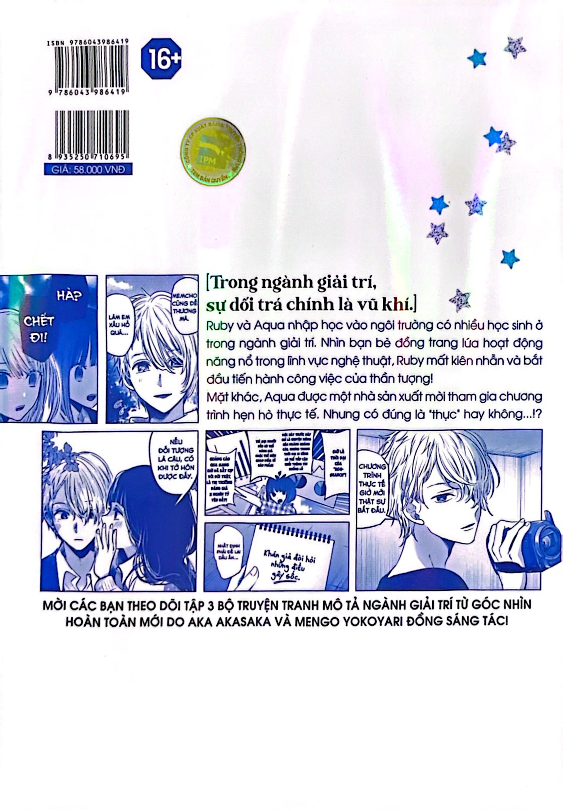 bộ oshi no ko - dưới ánh hào quang - tập 3