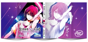 bộ oshi no ko - dưới ánh hào quang - tập 6 - bản đặc biệt - tặng kèm bìa 2 mặt + oshi no card lấp lánh + oshikishi