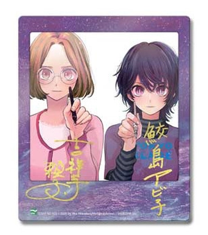 bộ oshi no ko - dưới ánh hào quang - tập 6 - bản đặc biệt - tặng kèm bìa 2 mặt + oshi no card lấp lánh + oshikishi