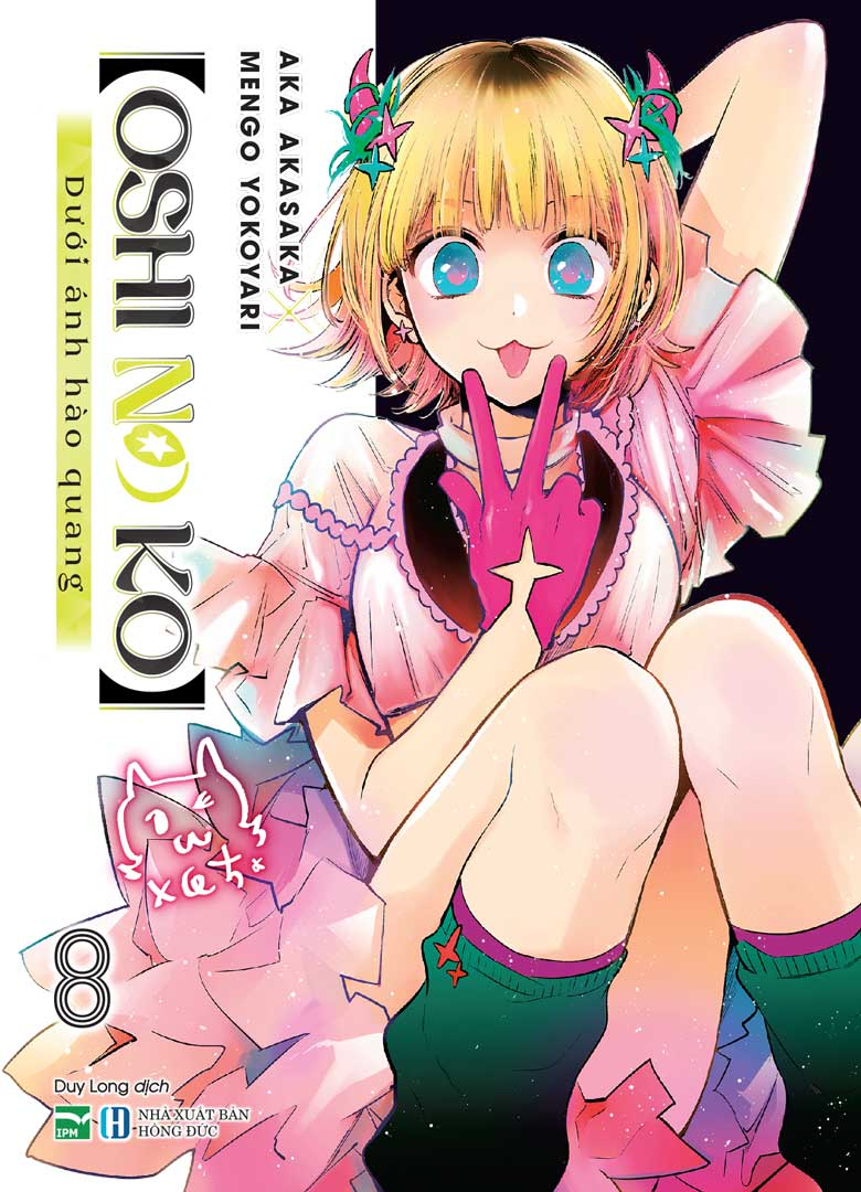 Bo
						
										
										Oshi No Ko - Duoi Anh Hao Quang - Tap 8 - Ban Dac Biet - Tang Kem Bia 2 Mat + Oshi No Card + OSHIkishi