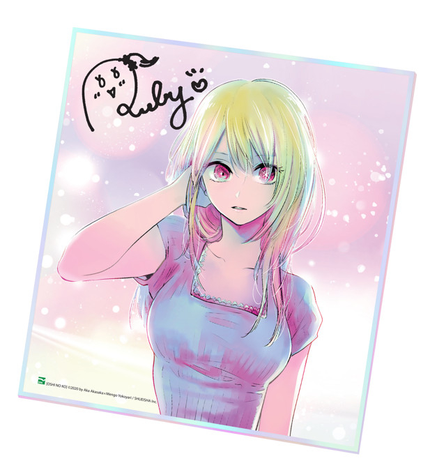 bộ oshi no ko - dưới ánh hào quang - tập 9 - bản đặc biệt - tặng kèm bìa đặc biệt hai mặt + oshi no card + oshikishi