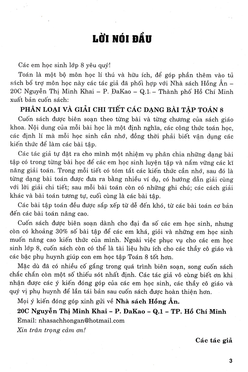 bộ phân loại và giải chi tiết các dạng bài tập toán 8 - tập 2 (bám sát sgk kết nối tri thức với cuộc sống)