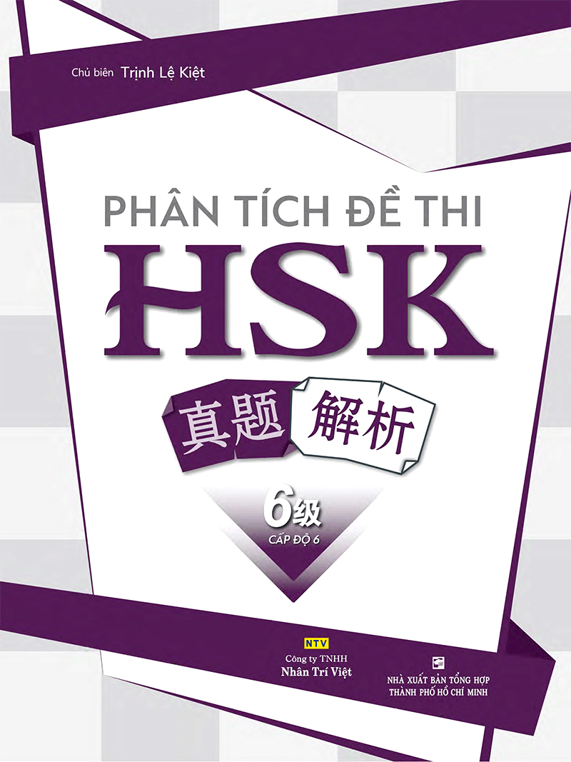 bộ phân tích đề thi hsk - cấp độ 6