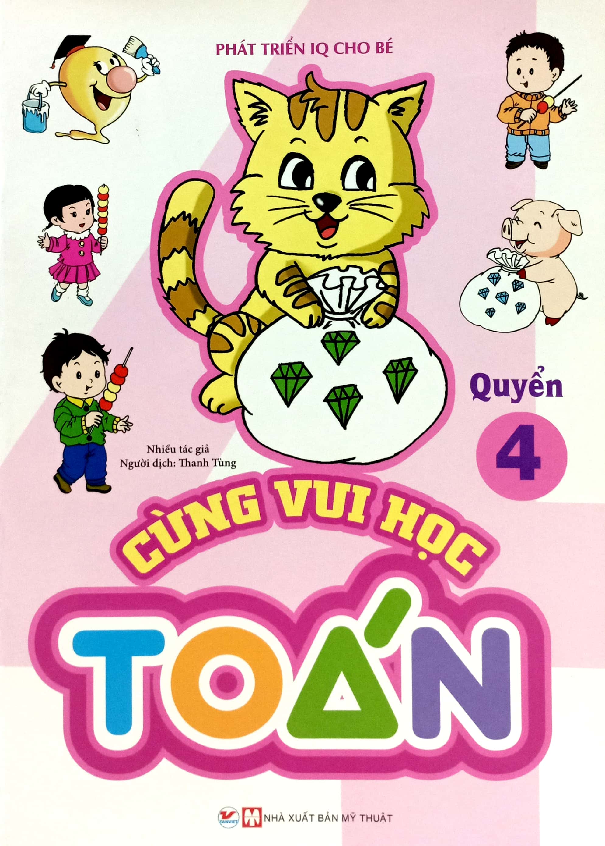 bộ phát triển iq cho bé - cùng vui học toán (quyển 4)