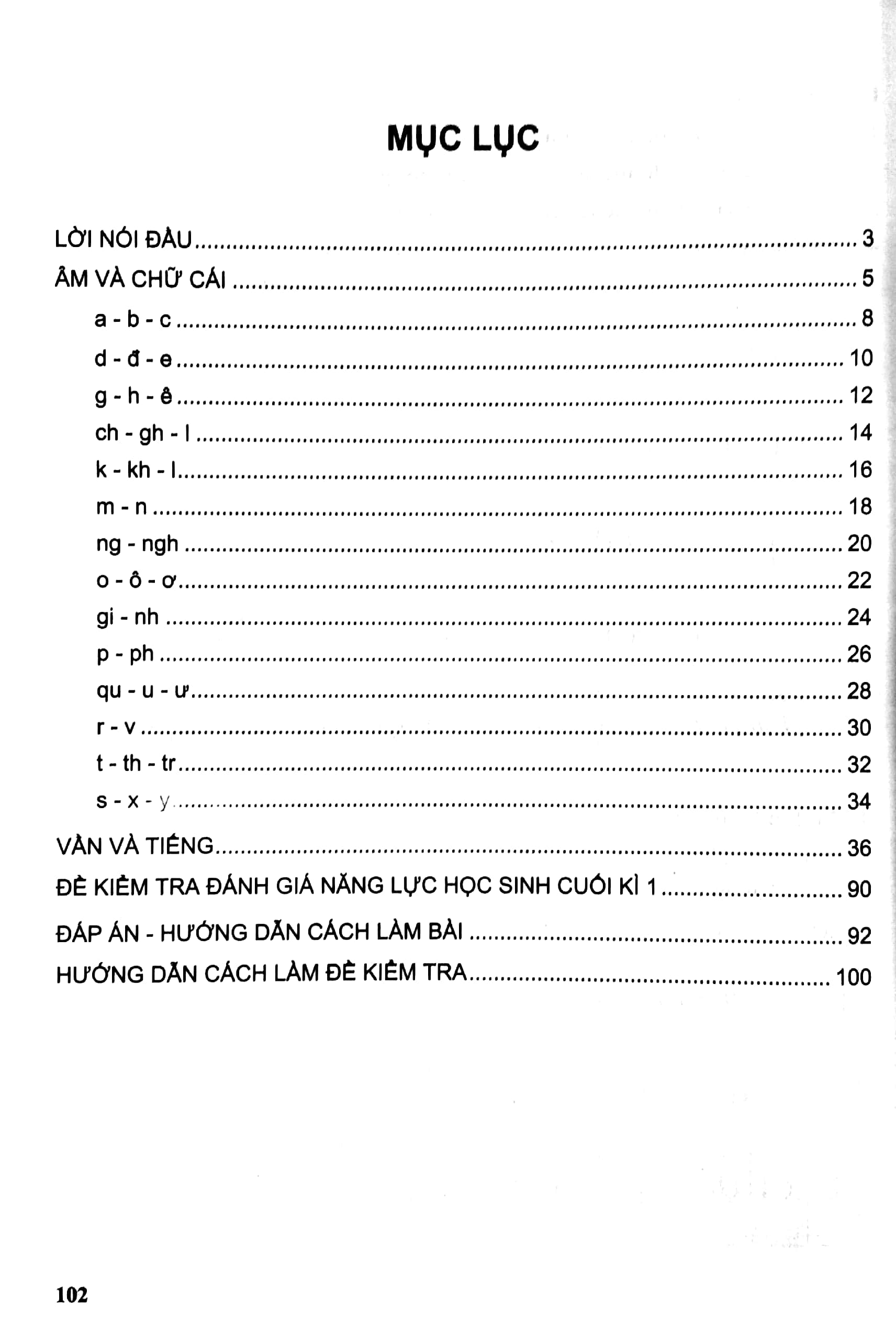 bộ phát triển năng lực học sinh môn tiếng việt lớp 1 - tập 1