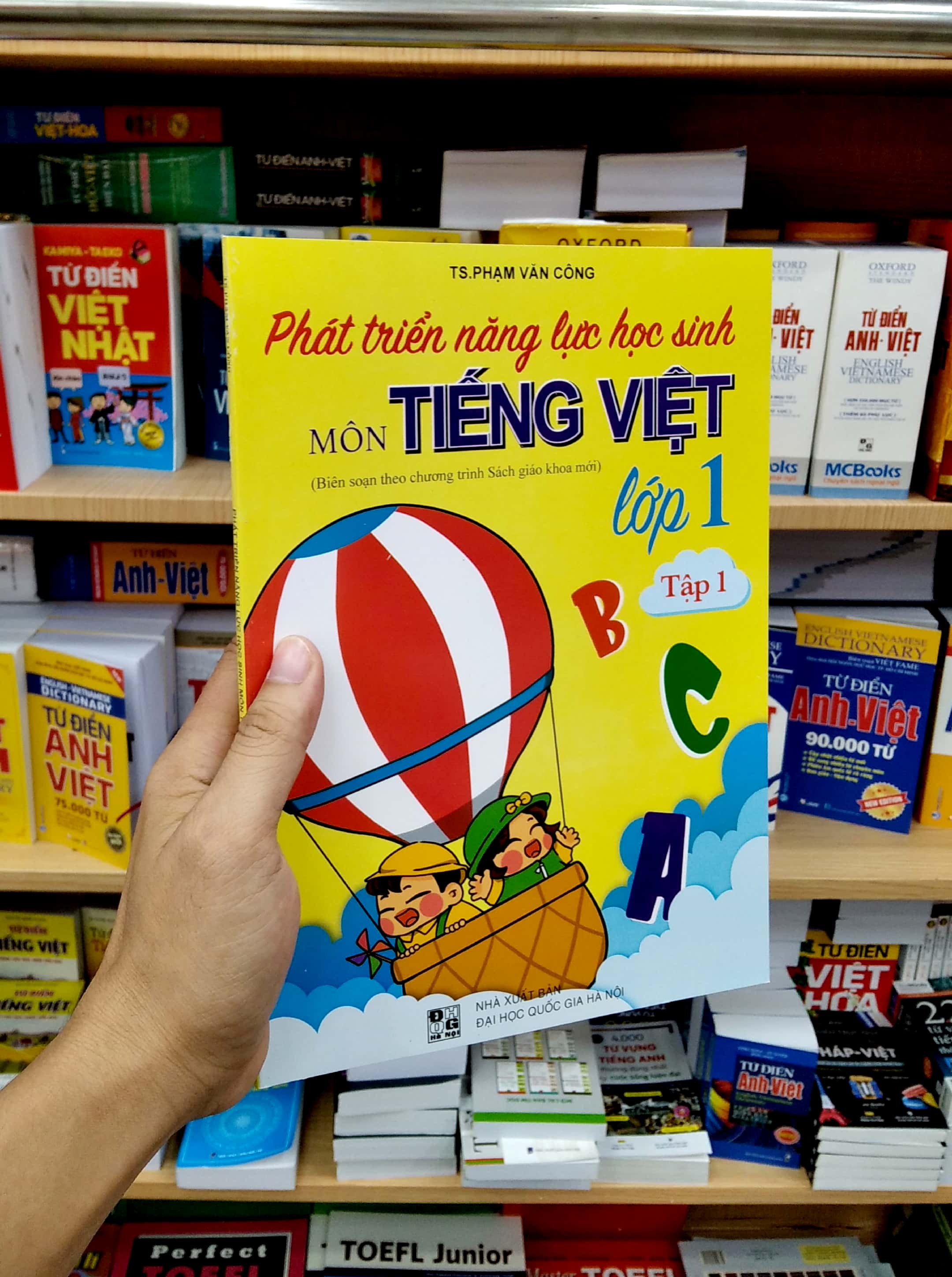 bộ phát triển năng lực học sinh môn tiếng việt lớp 1 - tập 1