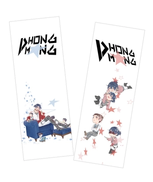 bộ phong mang (bộ 2 tập) - tặng kèm bookmark 2 mặt + postcard
