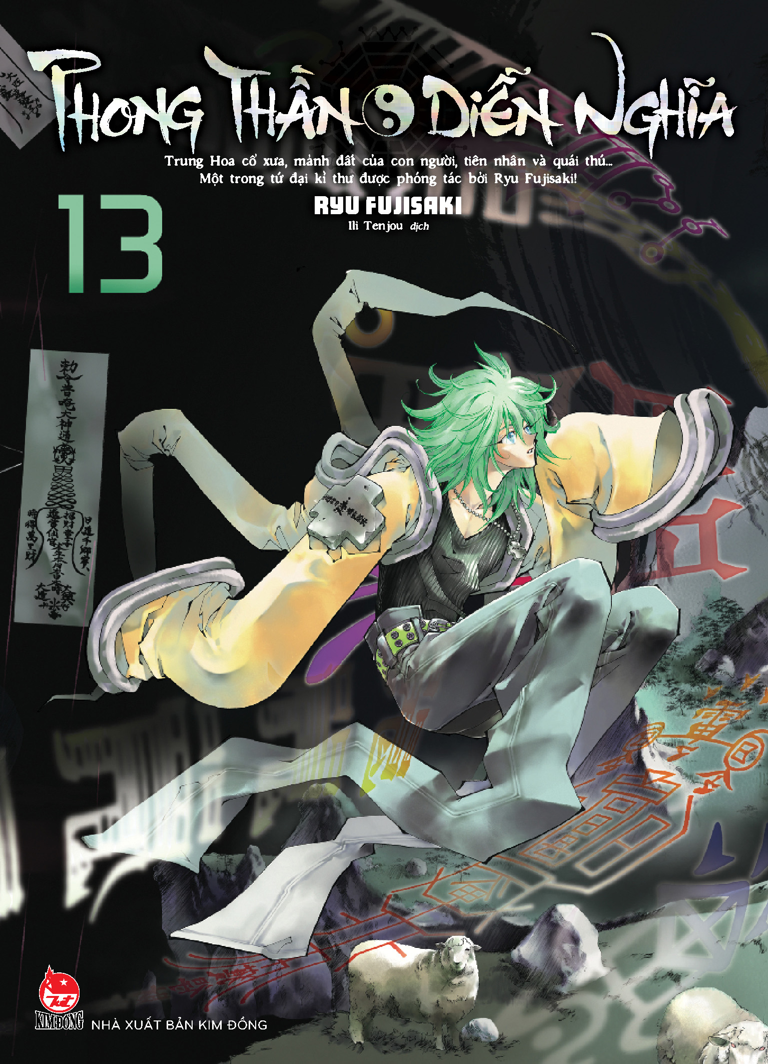 Bo
						
										
										Phong Than Dien Nghia - Tap 13