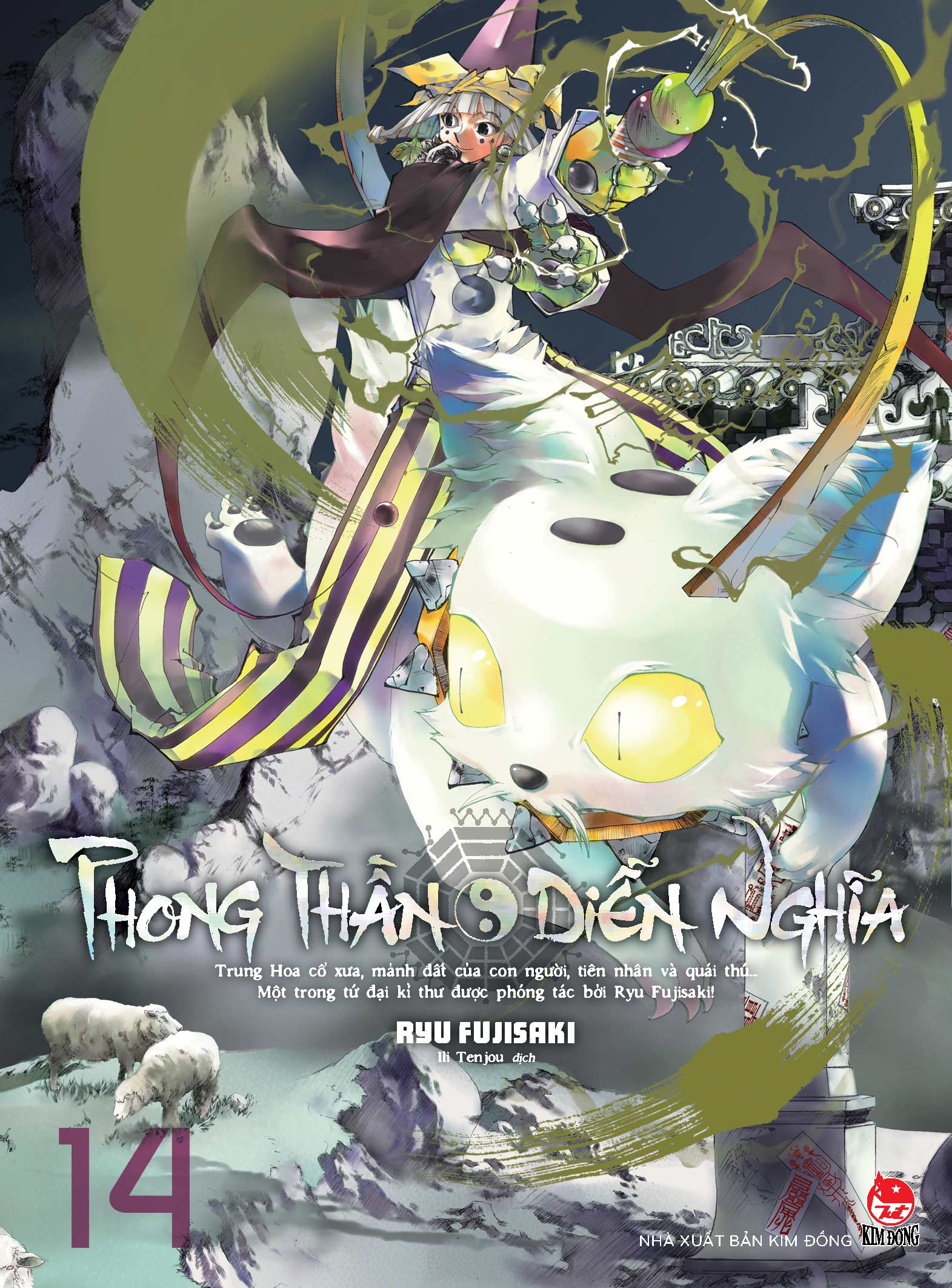 Bo
						
										
										Phong Than Dien Nghia - Tap 14