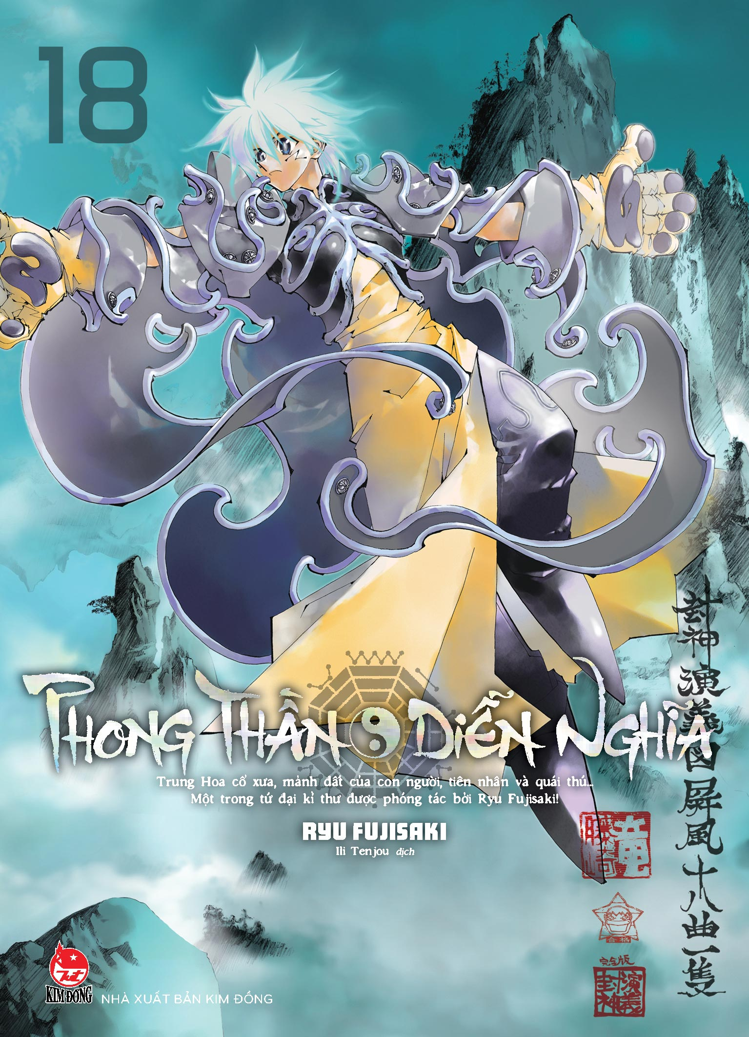 Bo
						
										
										Phong Than Dien Nghia - Tap 18