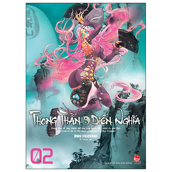 Bộ Phong Thần Diễn Nghĩa - Tập 2