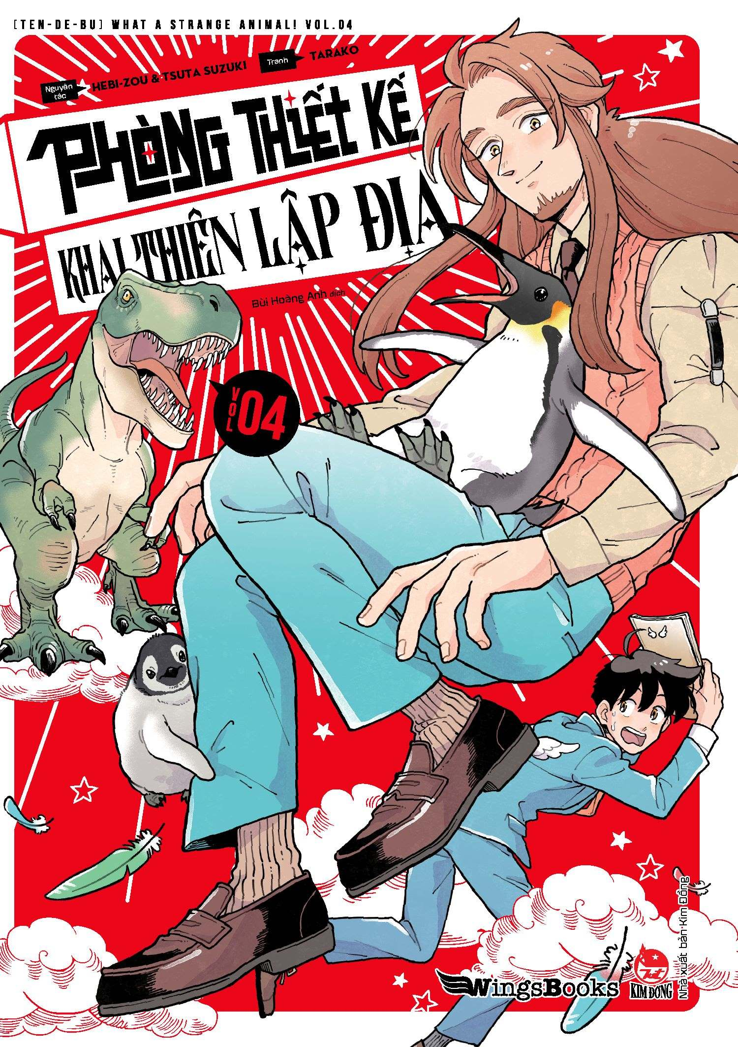 bộ phòng thiết kế khai thiên lập địa - tập 4 - tặng kèm bookmark