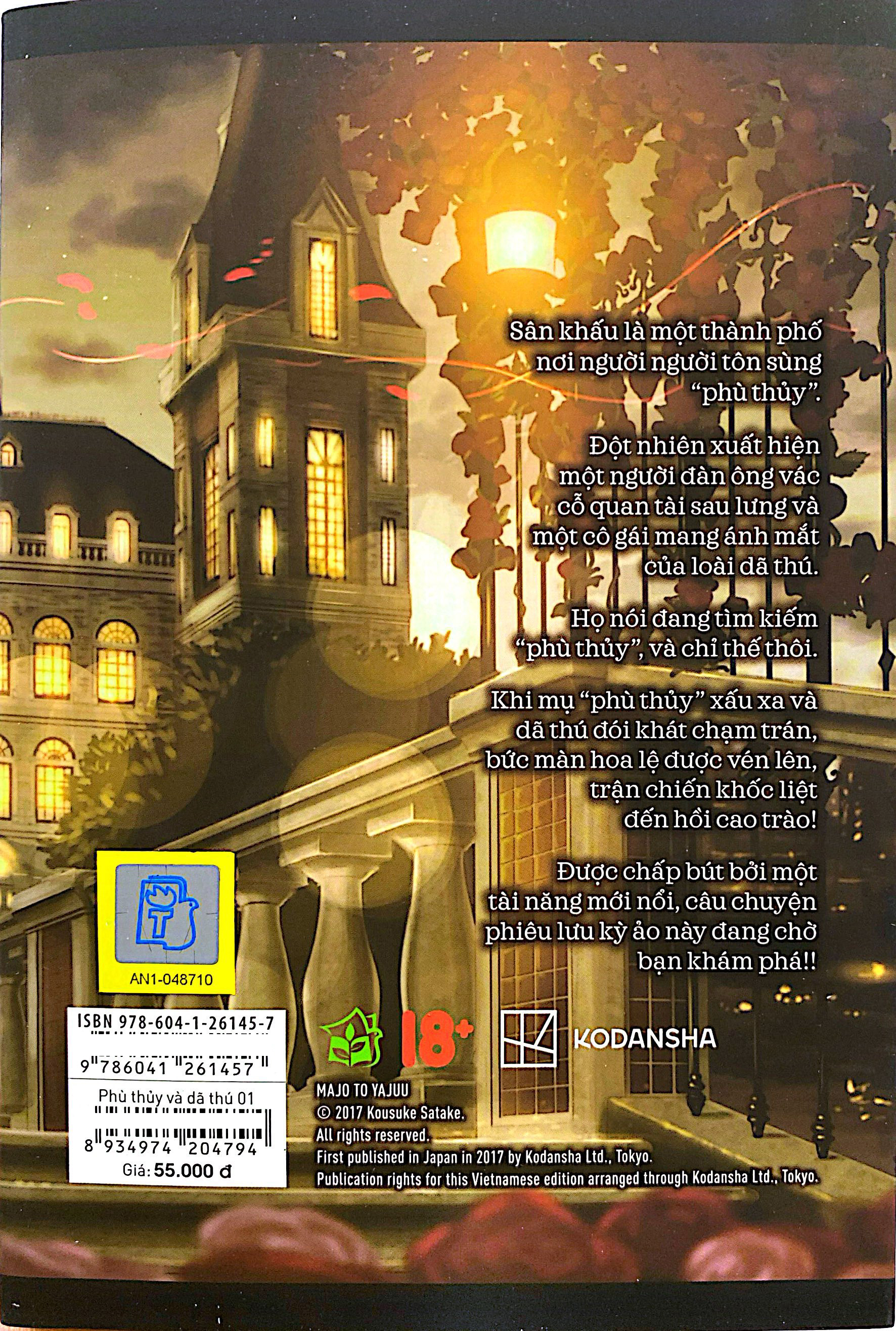 Bộ
						
										
										Phù Thủy Và Dã Thú - Tập 1