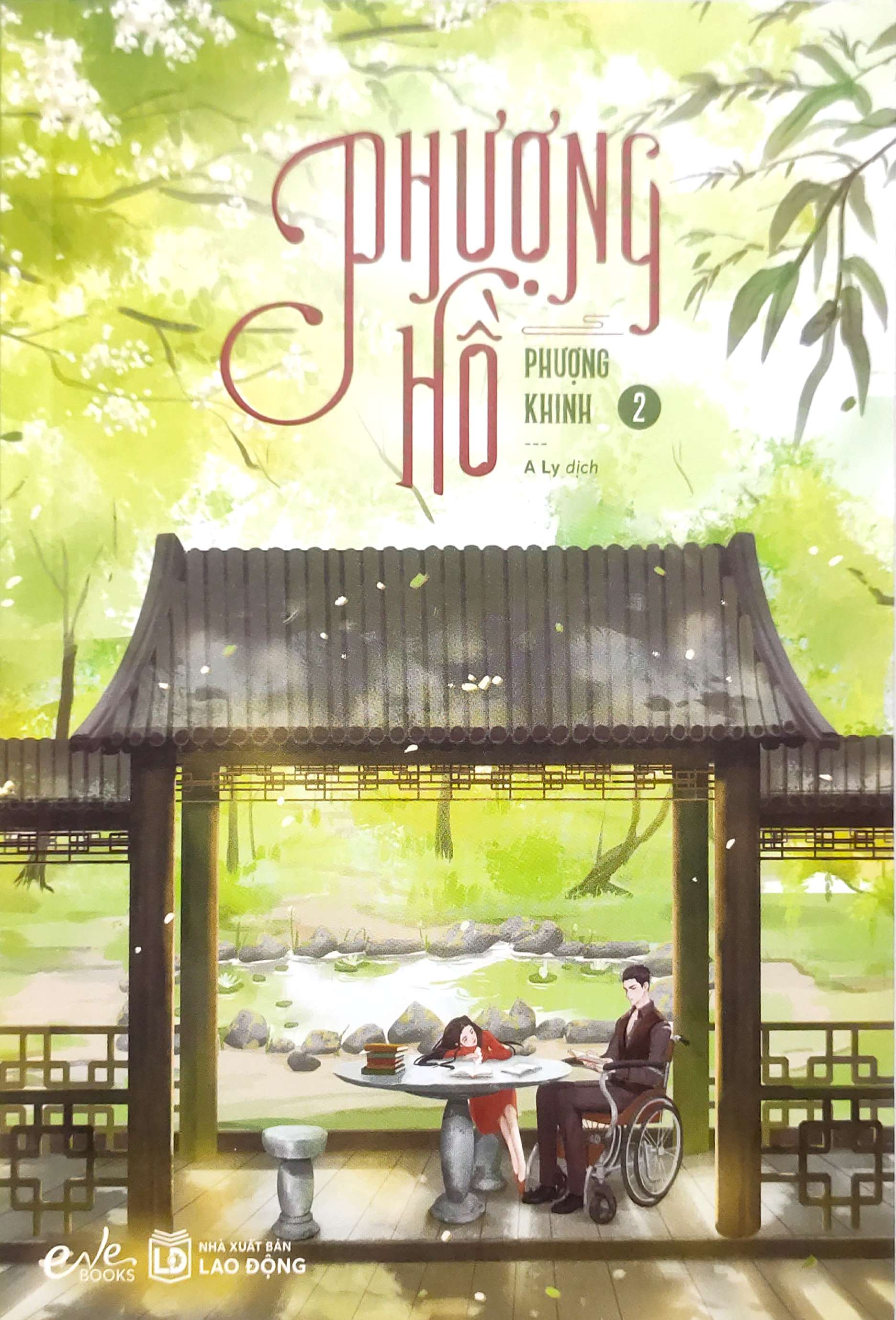 Bo
						
										
										Phuong Ho - Tap 2