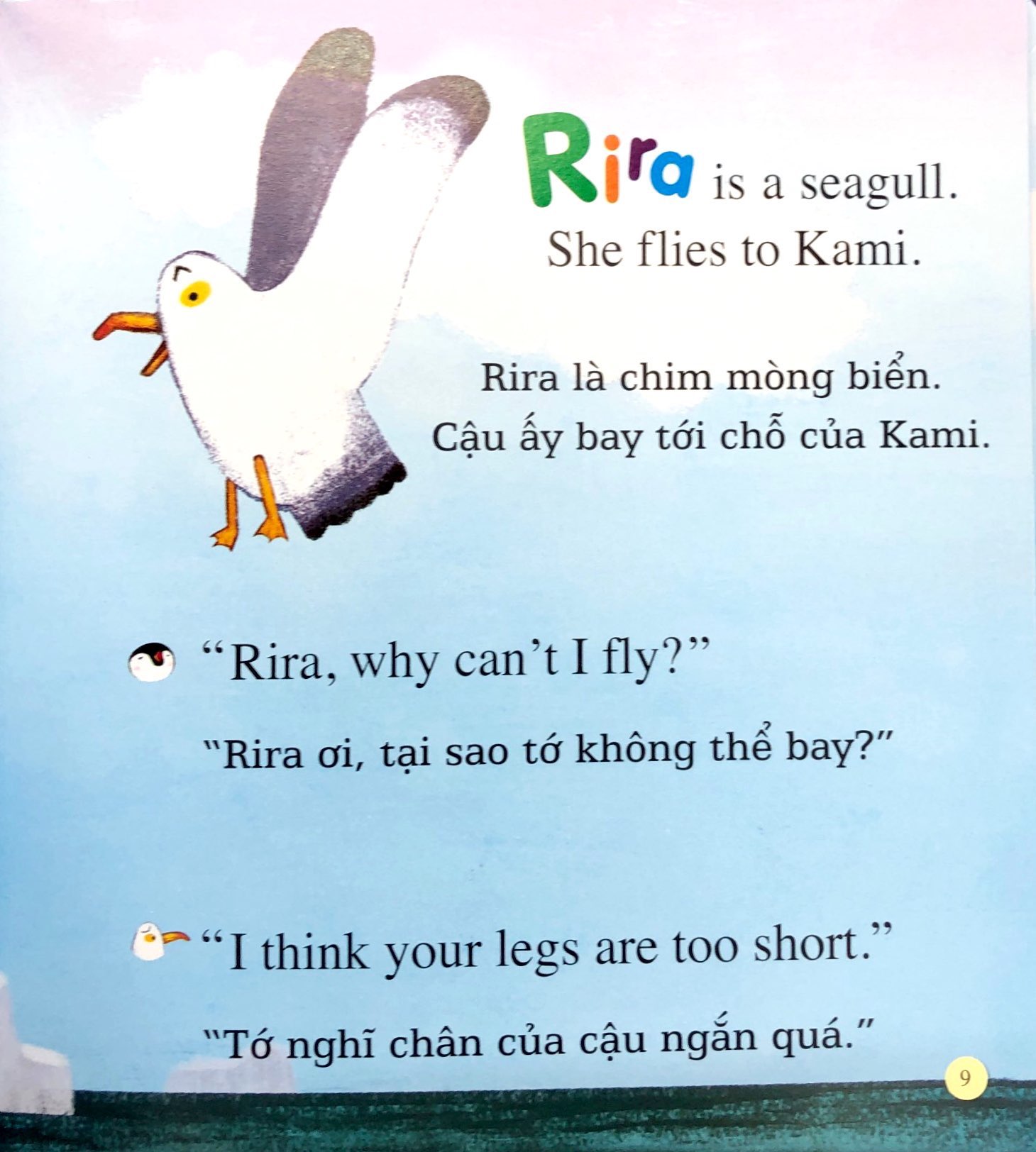 Bo
						
										
										Playtime In English - Level 3 - Kami And Rira - Kami Va Rira