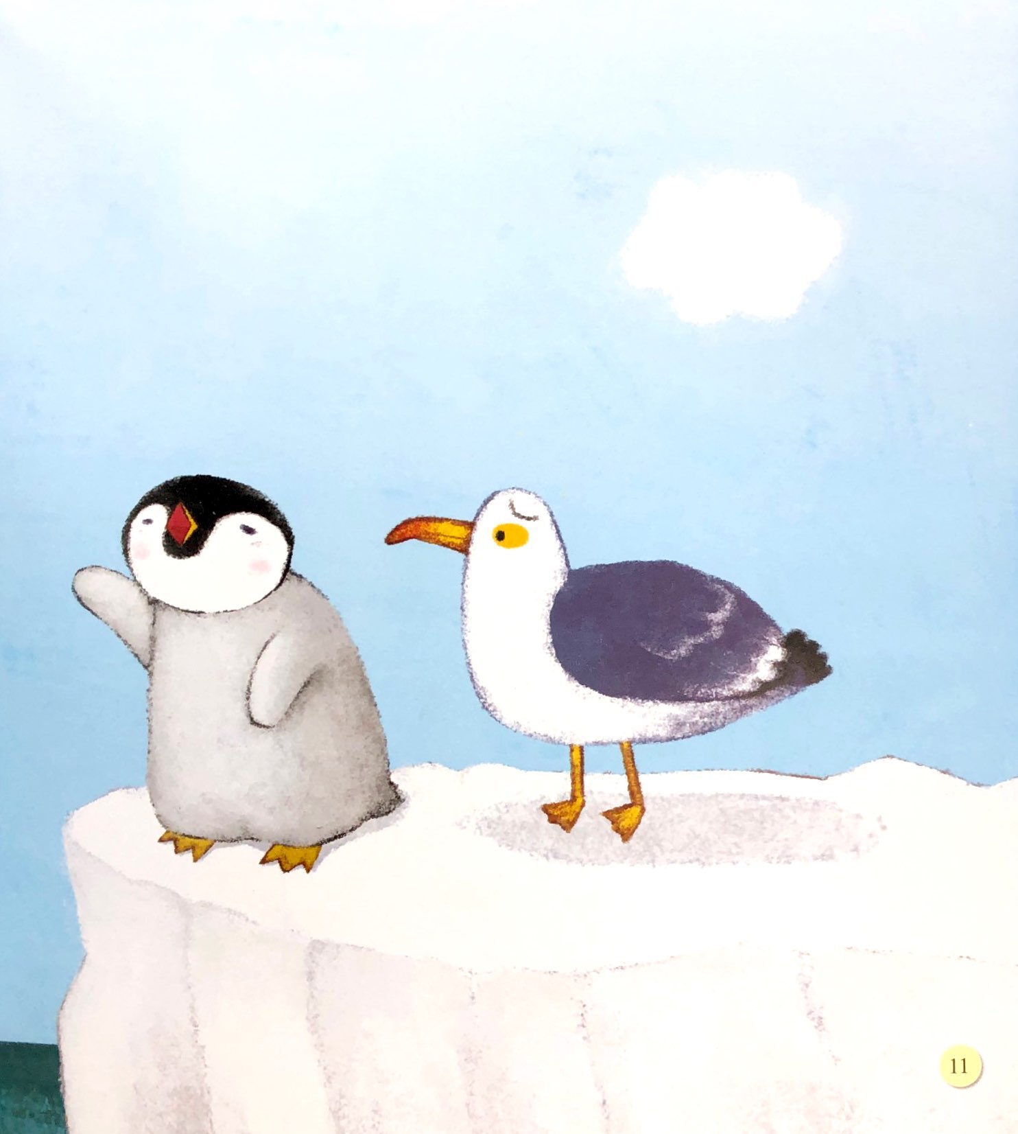 Bo
						
										
										Playtime In English - Level 3 - Kami And Rira - Kami Va Rira