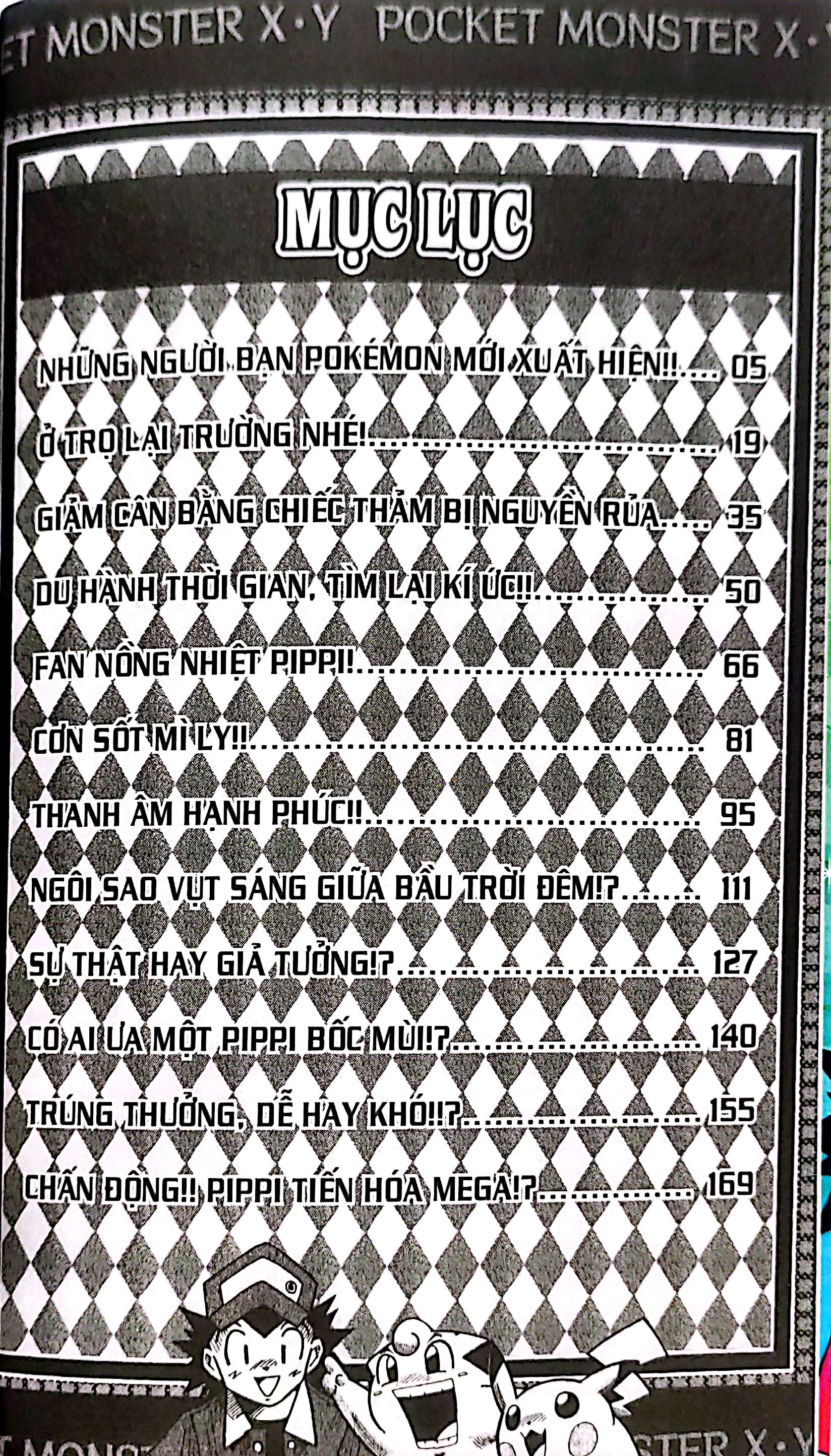 Bo
						
										
										Pokemon - Cuoc Phieu Luu Cua Pippi X.Y - Tap 1