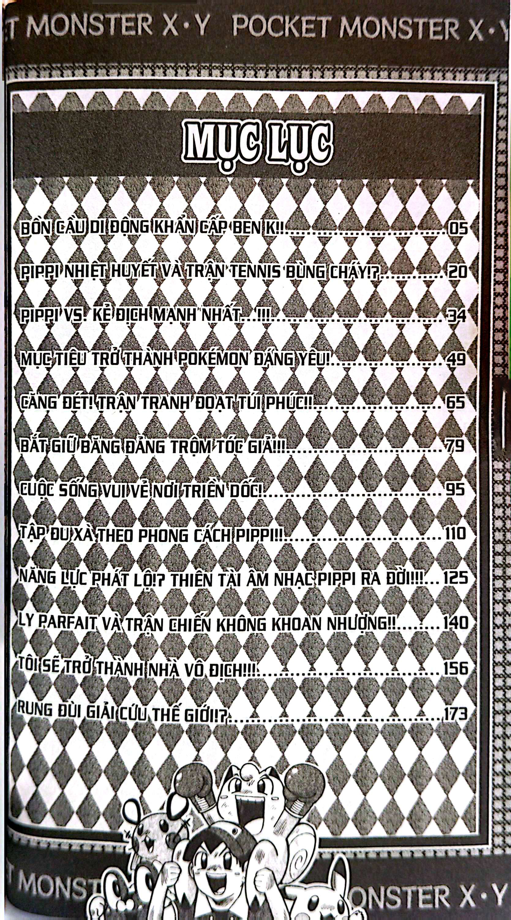 Bo
						
										
										Pokemon - Cuoc Phieu Luu Cua Pippi X.Y - Tap 3