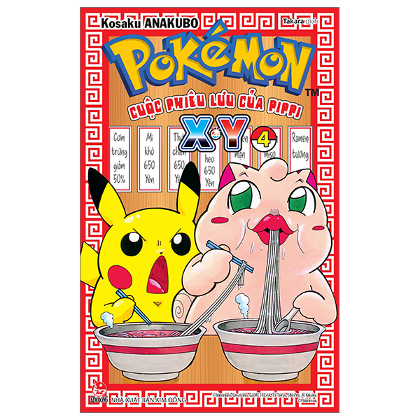 Bo
Pokemon - Cuoc Phieu Luu Cua Pippi X.Y - Tap 4