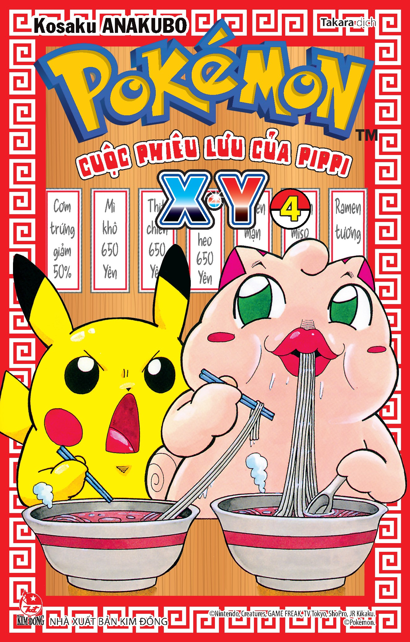 Bo
						
										
										Pokemon - Cuoc Phieu Luu Cua Pippi X.Y - Tap 4