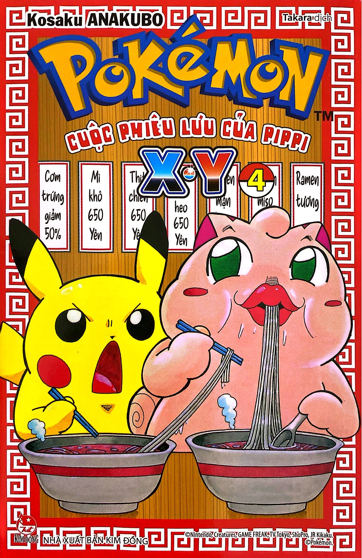 Bo
						
										
										Pokemon - Cuoc Phieu Luu Cua Pippi X.Y - Tap 4