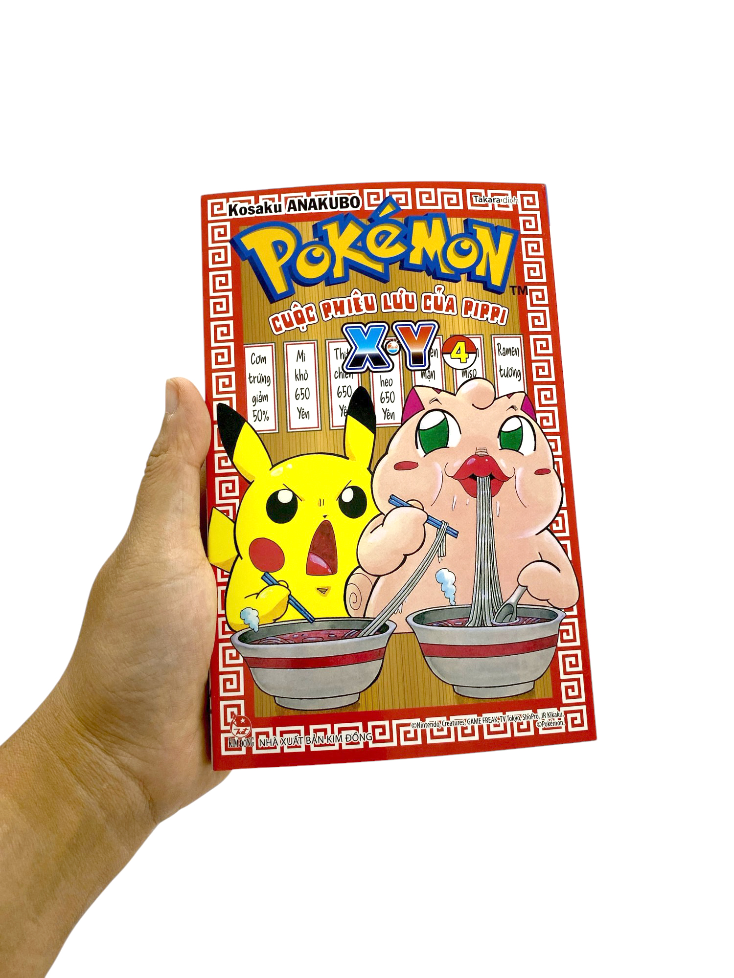 Bo
						
										
										Pokemon - Cuoc Phieu Luu Cua Pippi X.Y - Tap 4